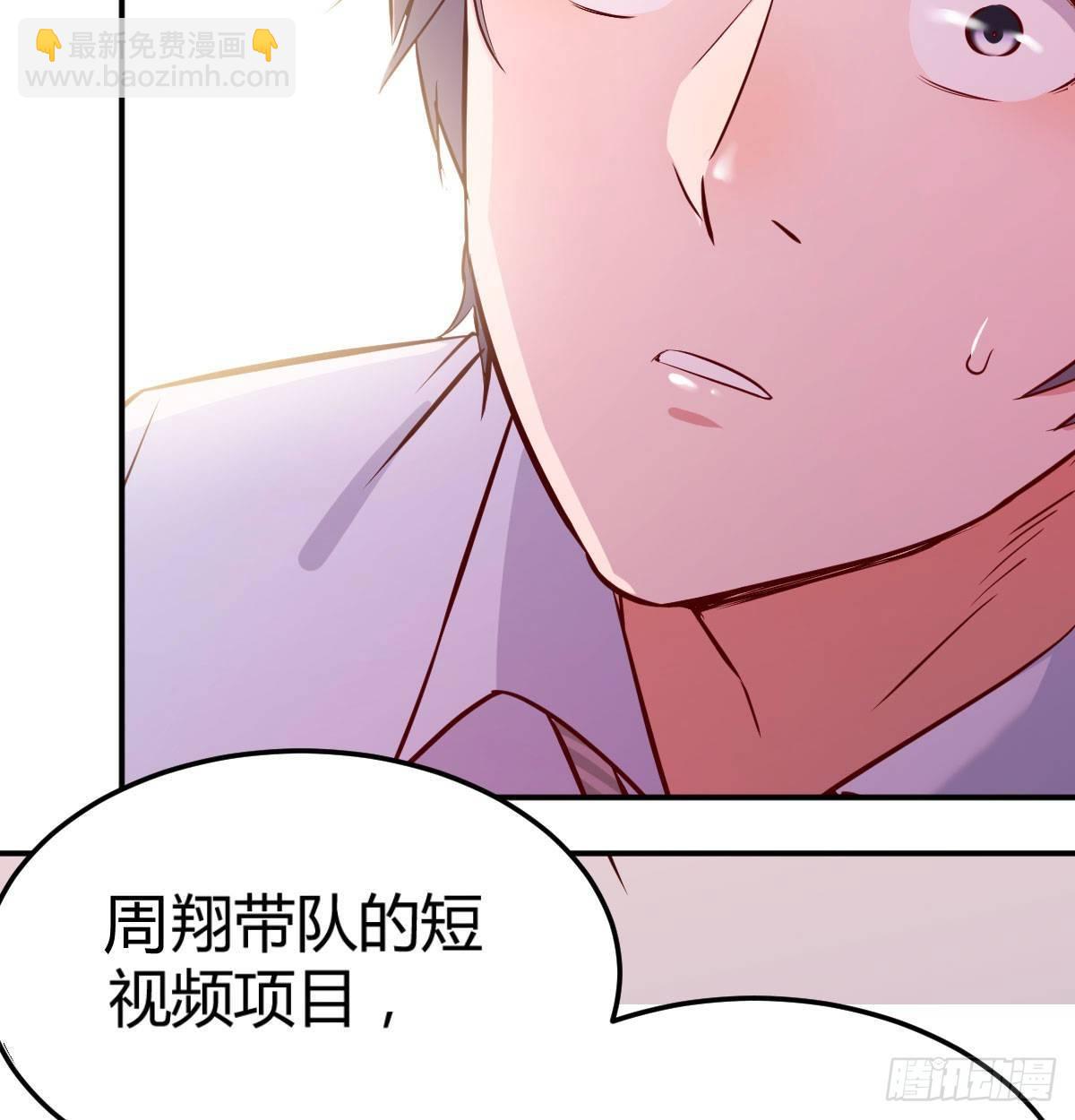 喝的有点多(1/3)-第3话