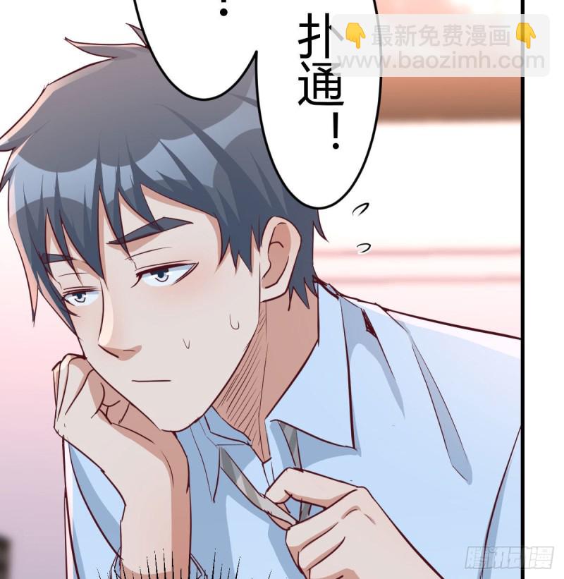 莫名的安心(1/2)-第21话