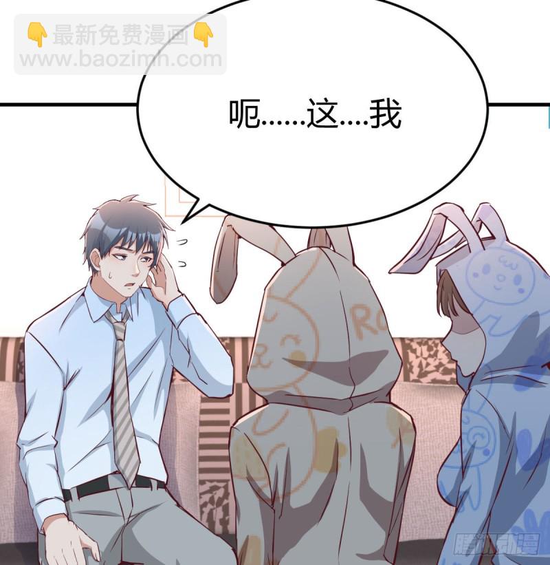 莫名的安心(1/2)-第21话