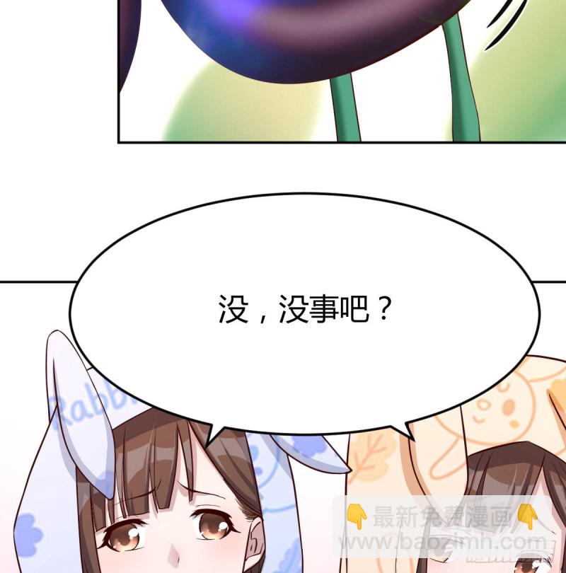 莫名的安心(1/2)-第21话