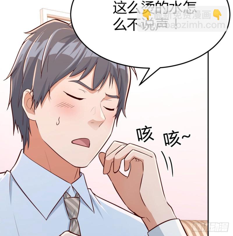 莫名的安心(1/2)-第21话
