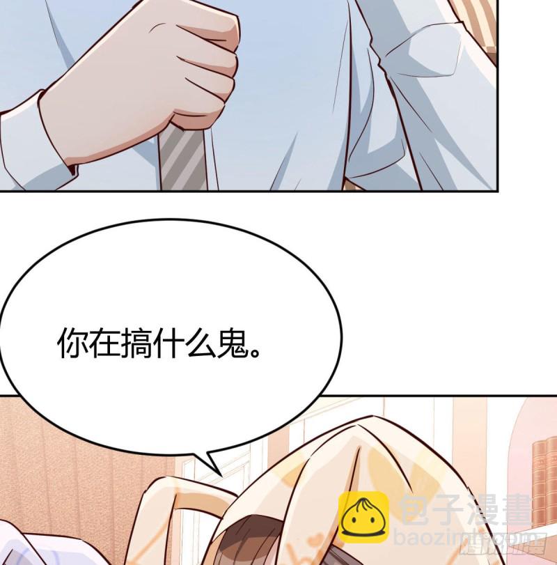 莫名的安心(1/2)-第21话
