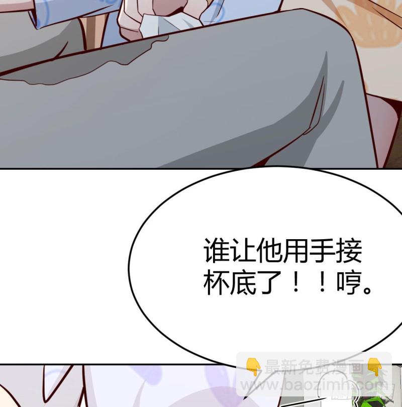 莫名的安心(1/2)-第21话