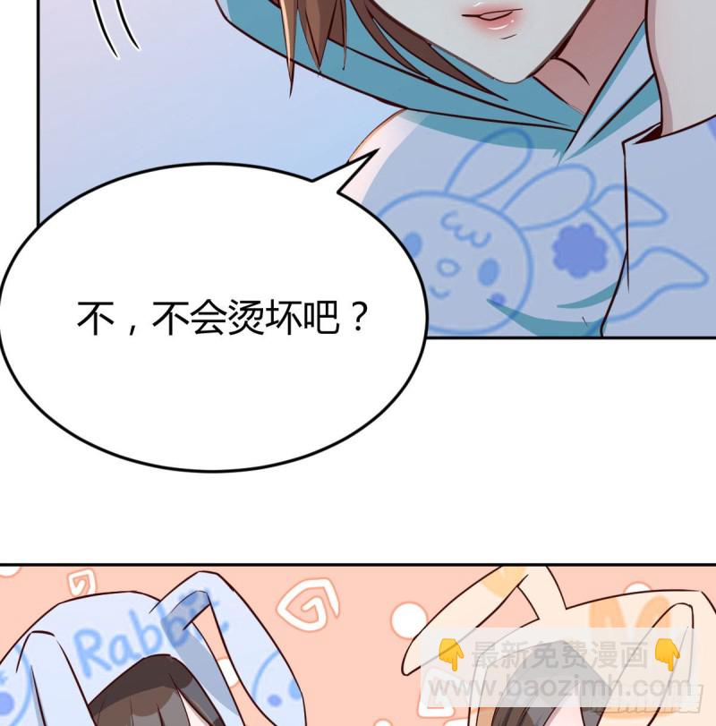 莫名的安心(1/2)-第21话