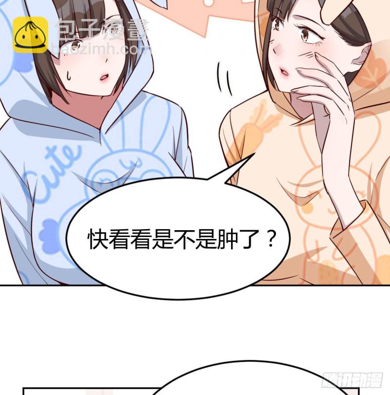 莫名的安心(1/2)-第21话