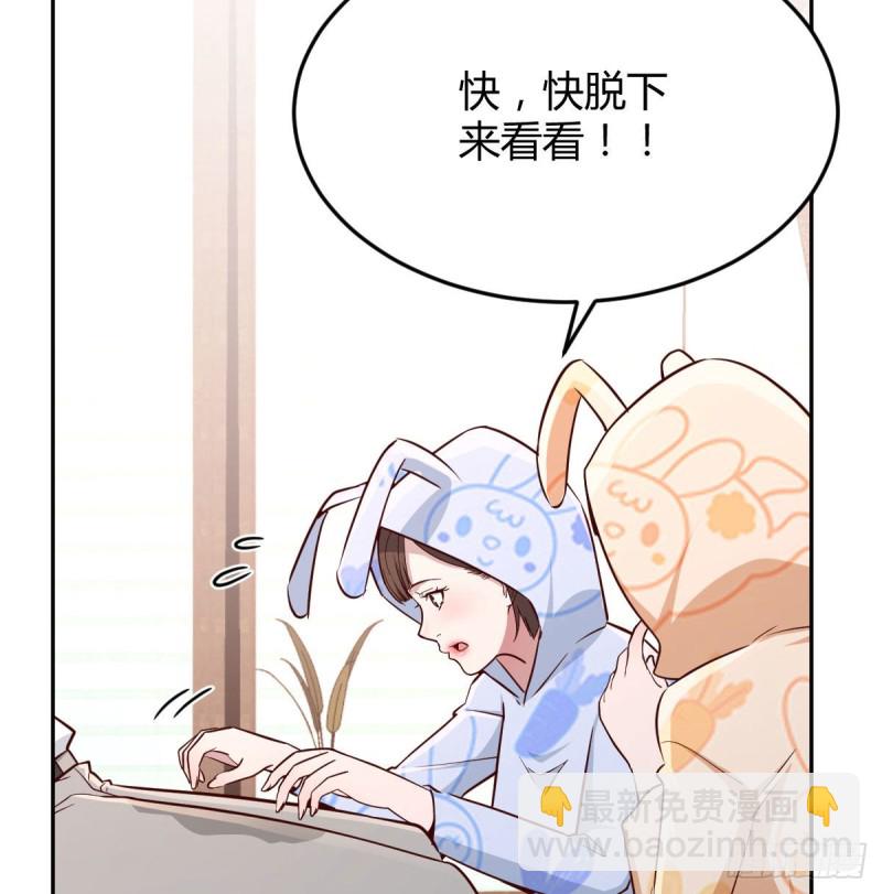 莫名的安心(1/2)-第21话
