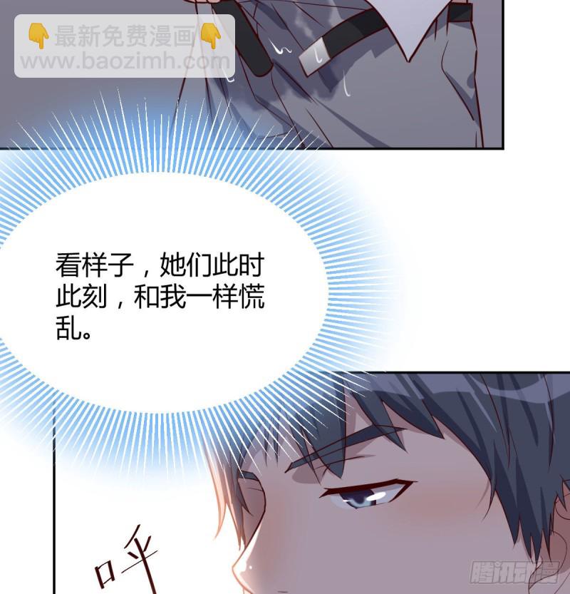 莫名的安心(1/2)-第21话