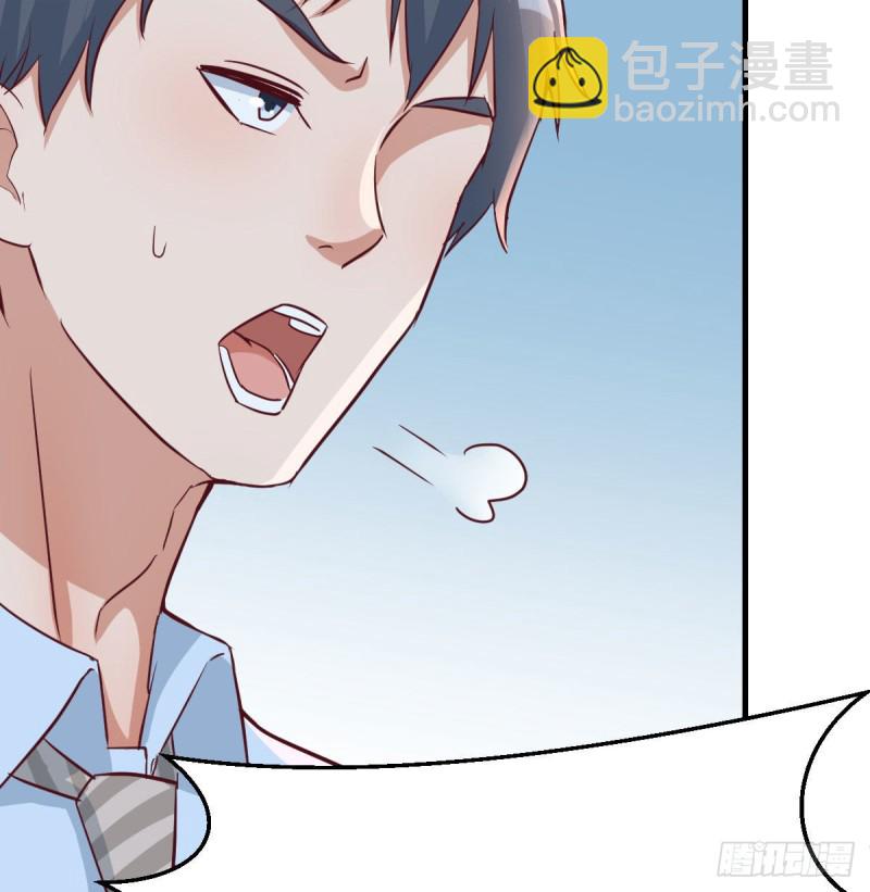 莫名的安心(1/2)-第21话