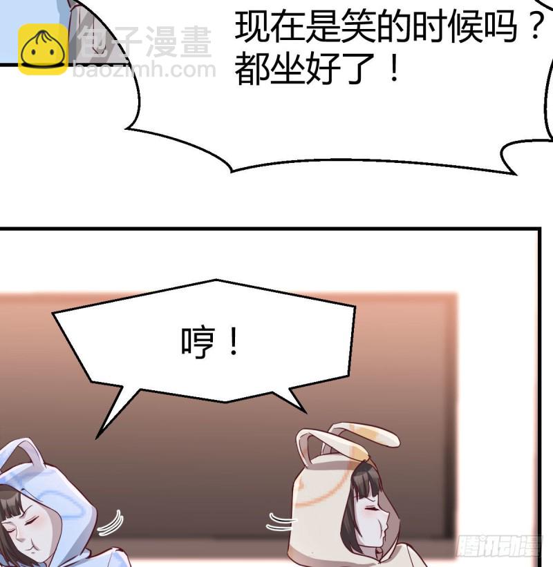 莫名的安心(1/2)-第21话