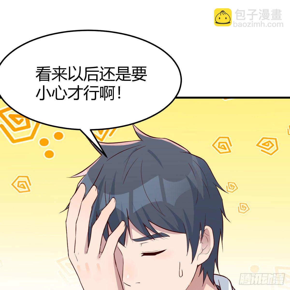 这才是你啊！(1/2)-第189话