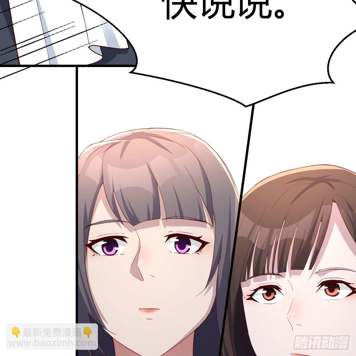 这才是你啊！(1/2)-第189话