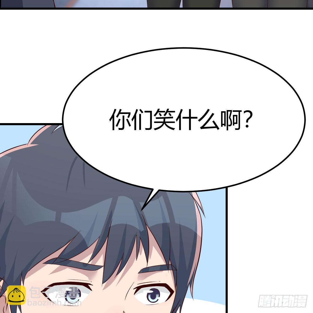 这才是你啊！(1/2)-第189话