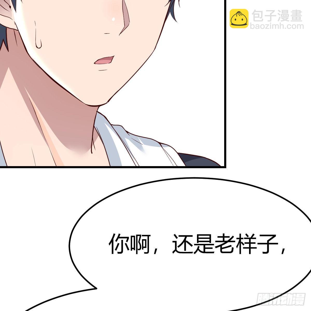 这才是你啊！(1/2)-第189话