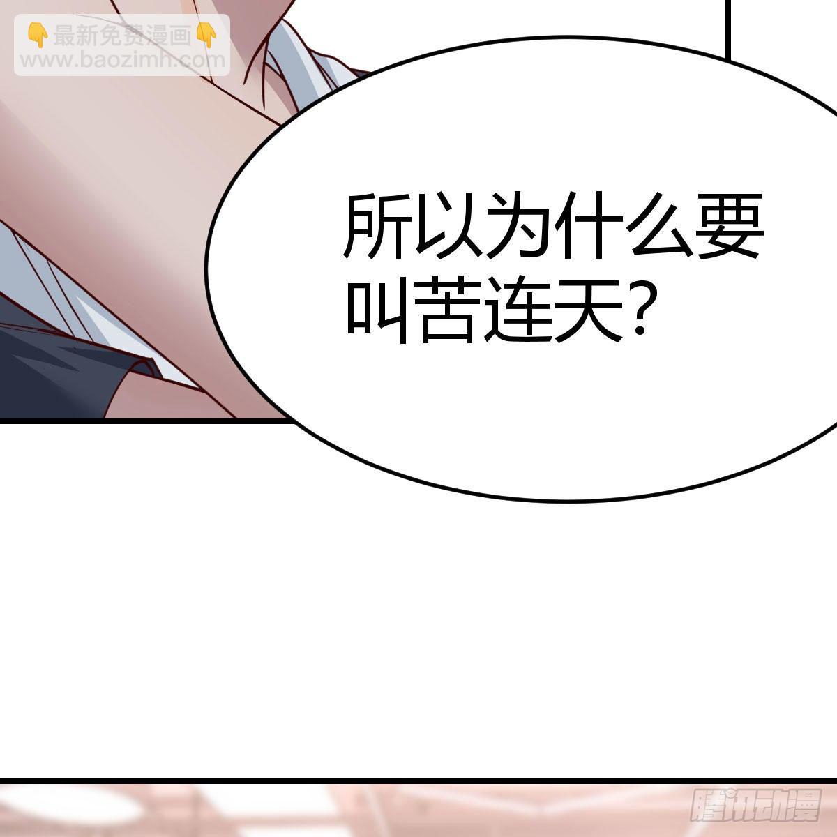 这才是你啊！(1/2)-第189话