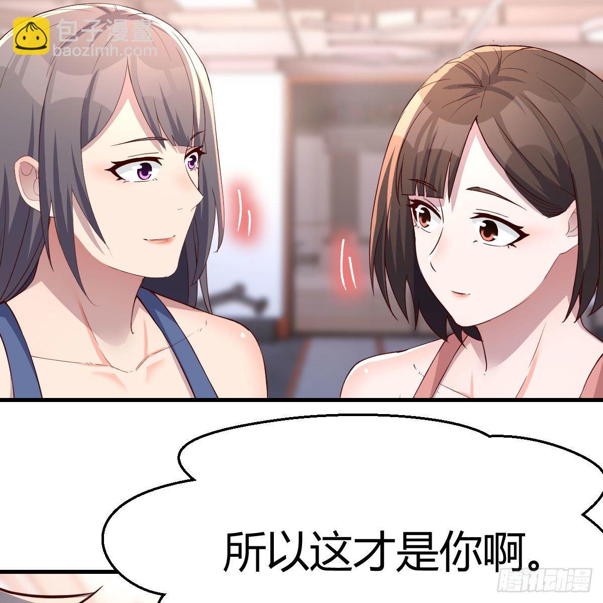 这才是你啊！(1/2)-第189话