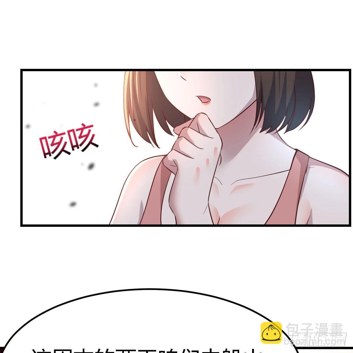 这才是你啊！(1/2)-第189话