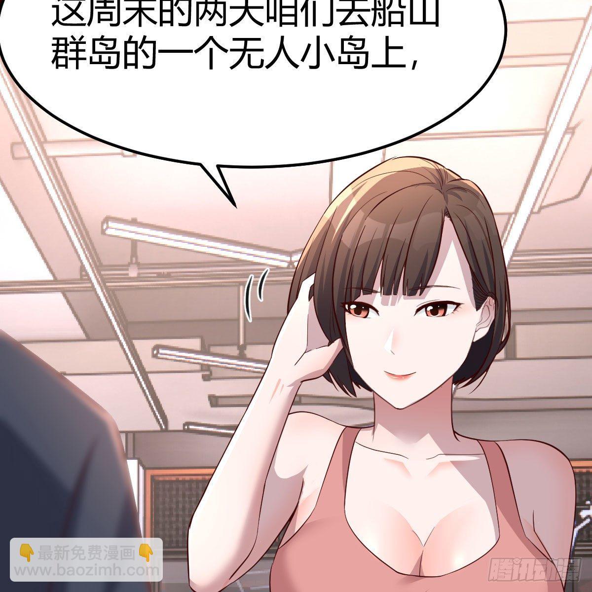 这才是你啊！(1/2)-第189话