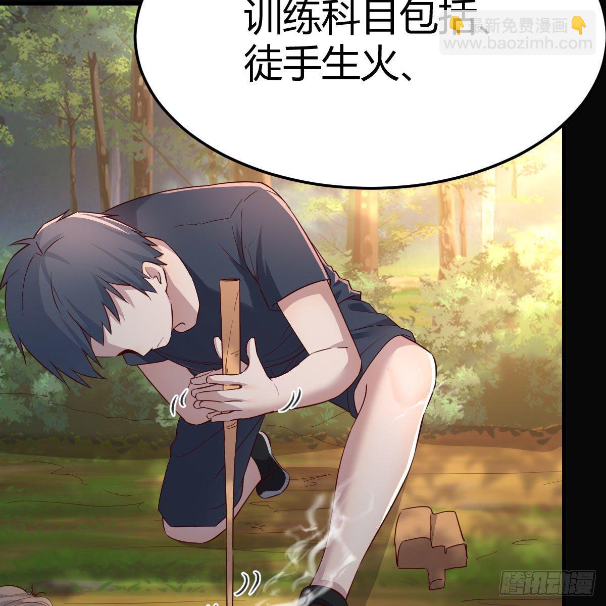 这才是你啊！(1/2)-第189话