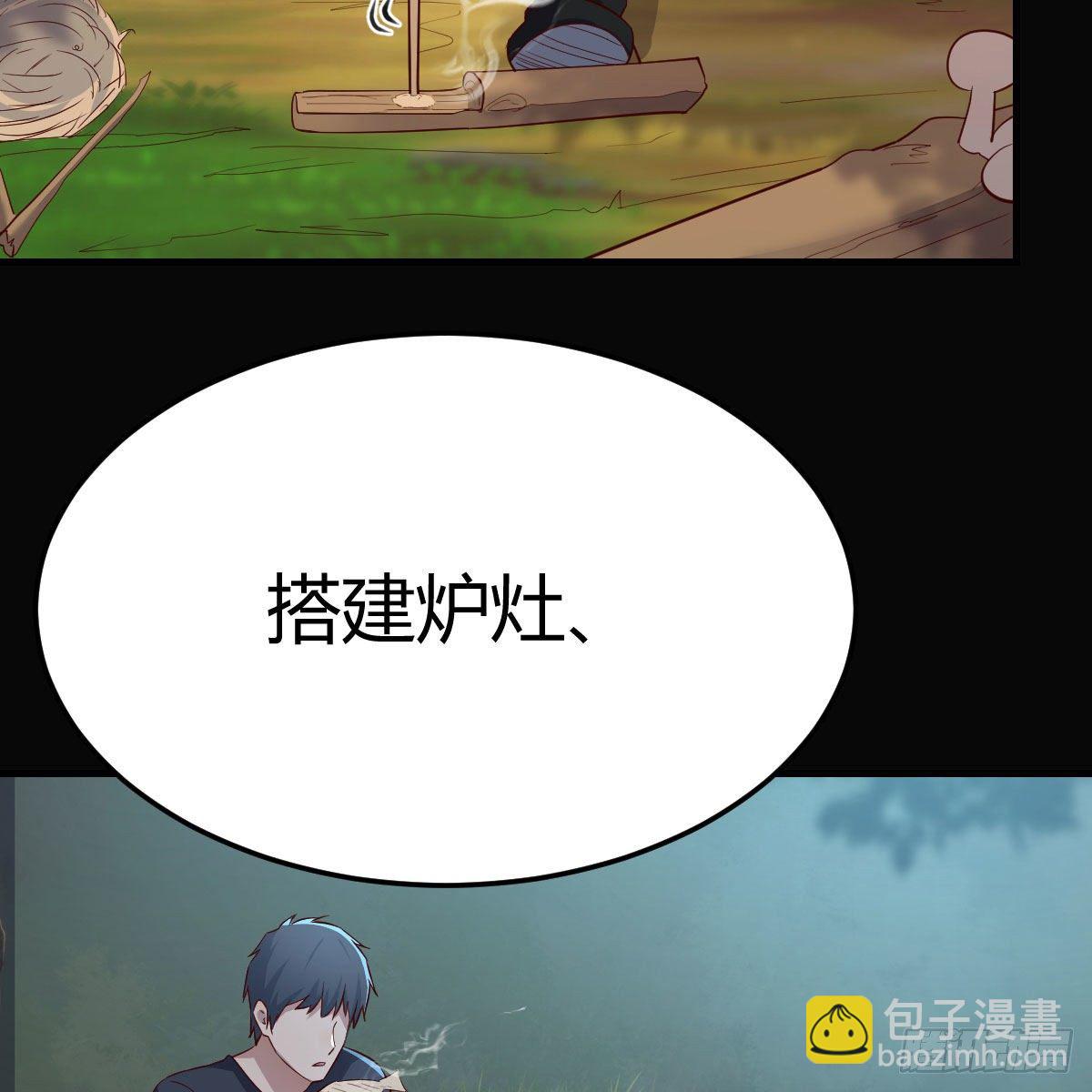 这才是你啊！(1/2)-第189话