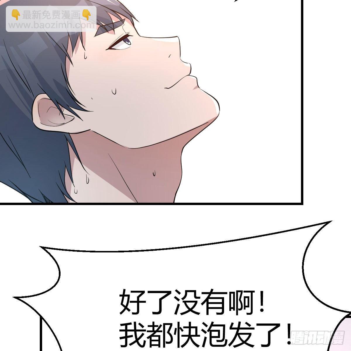 超级记忆法(1/2)-第191话