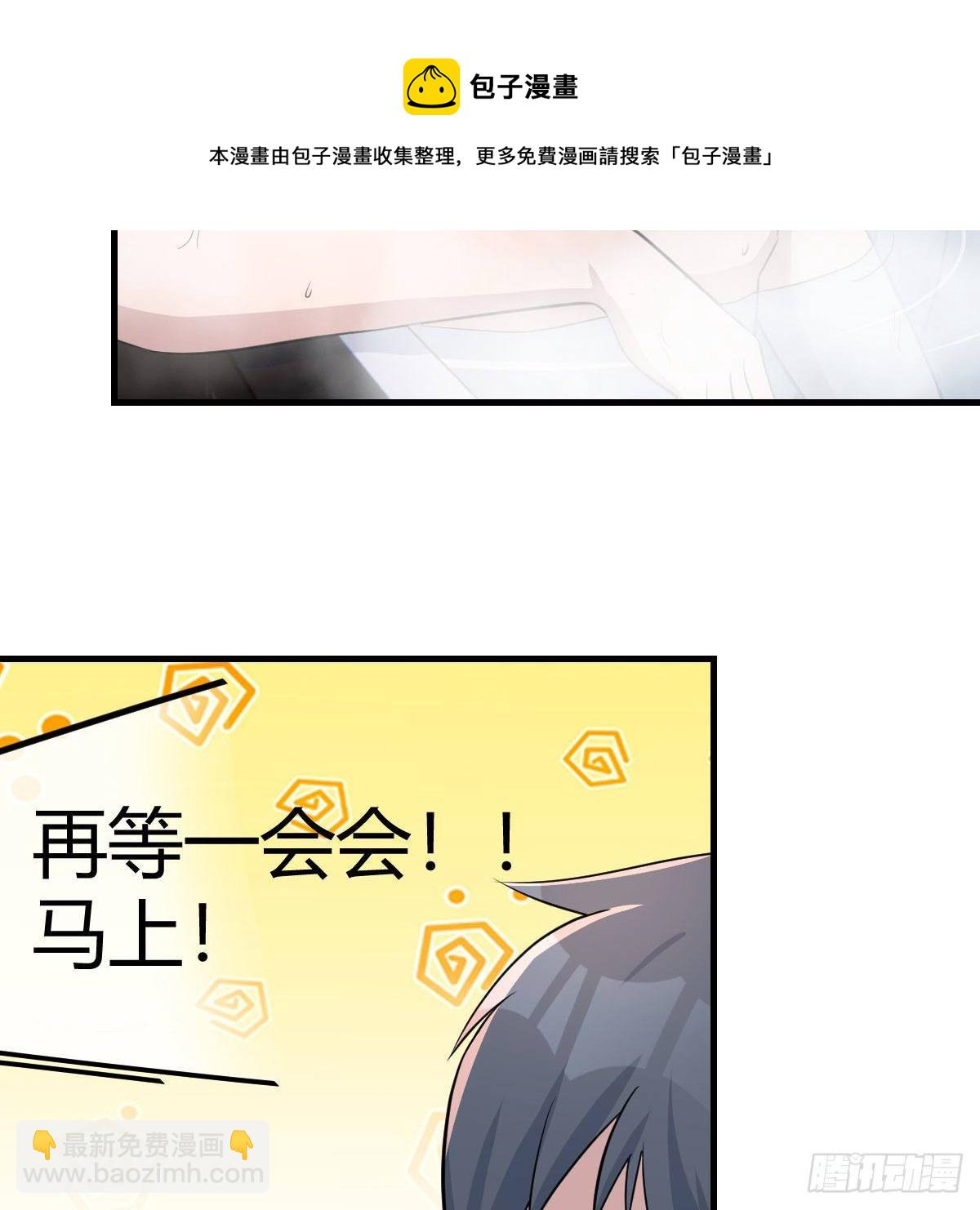 超级记忆法(1/2)-第191话