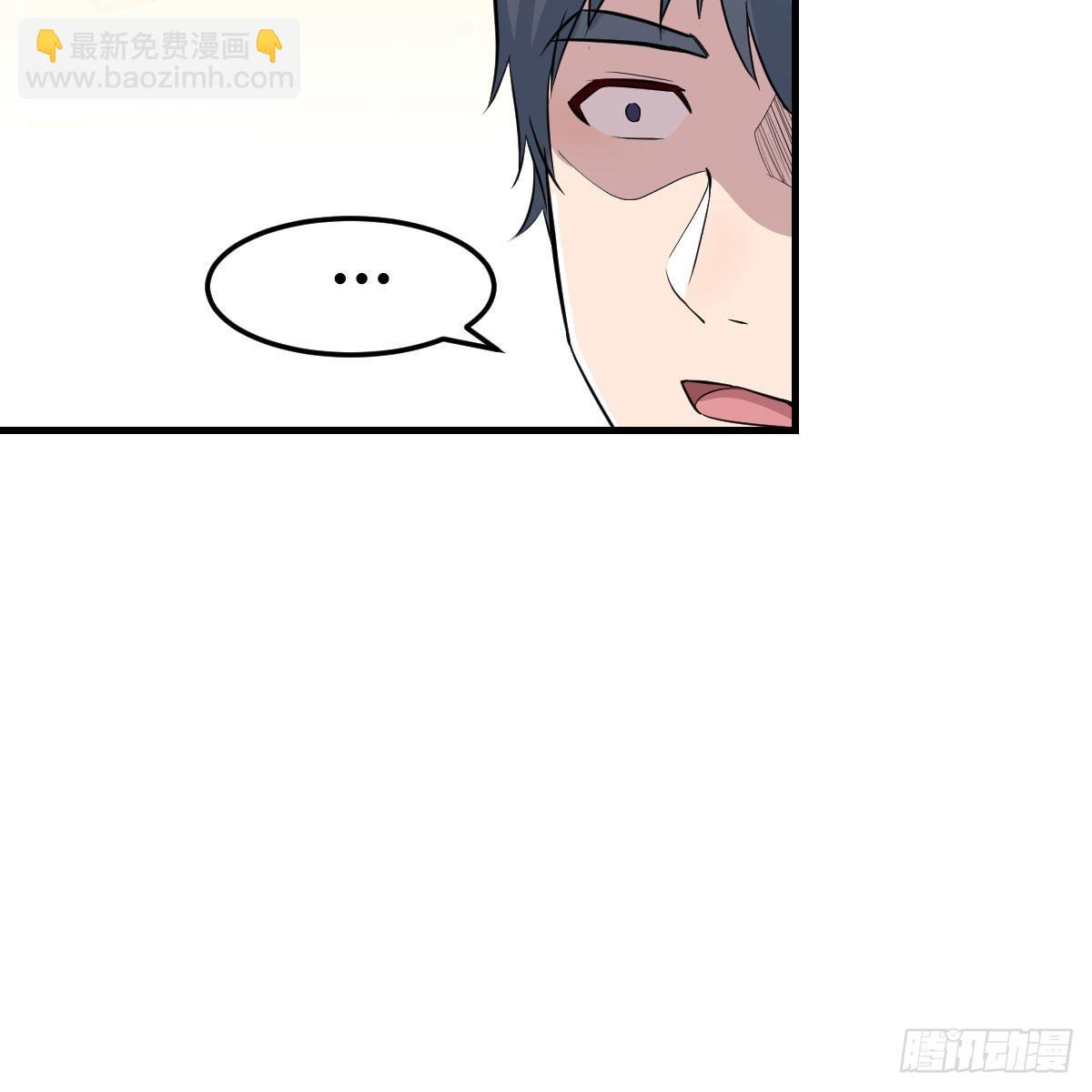 超级记忆法(1/2)-第191话