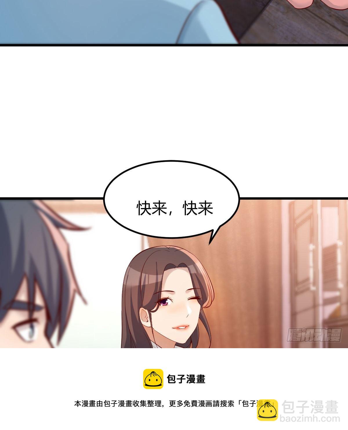 超级记忆法(1/2)-第191话