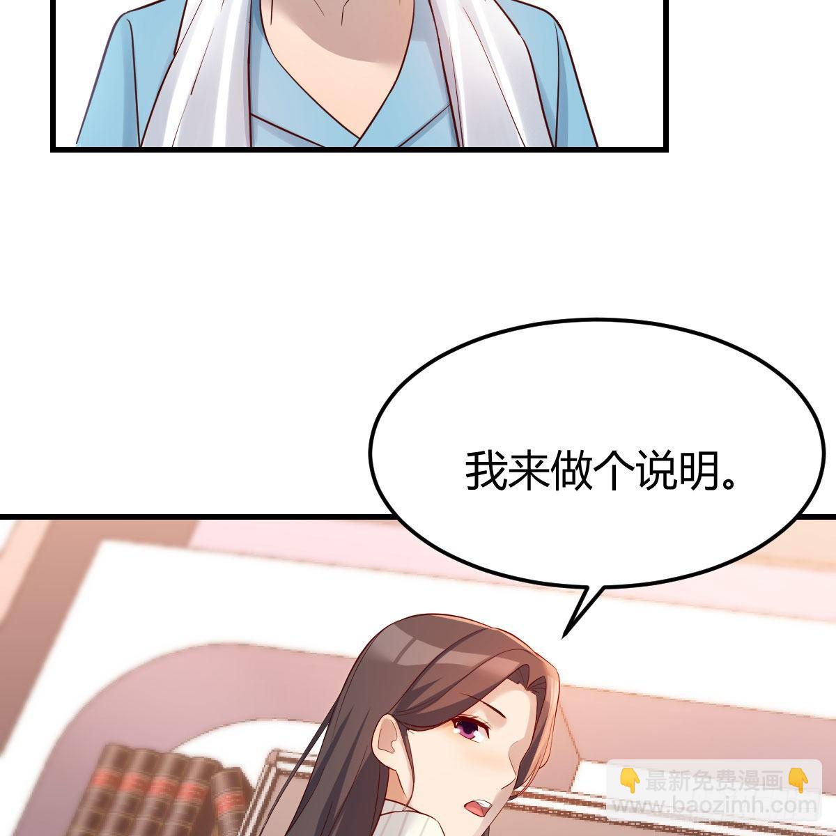 超级记忆法(1/2)-第191话