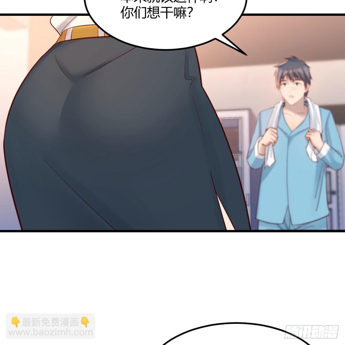 超级记忆法(1/2)-第191话