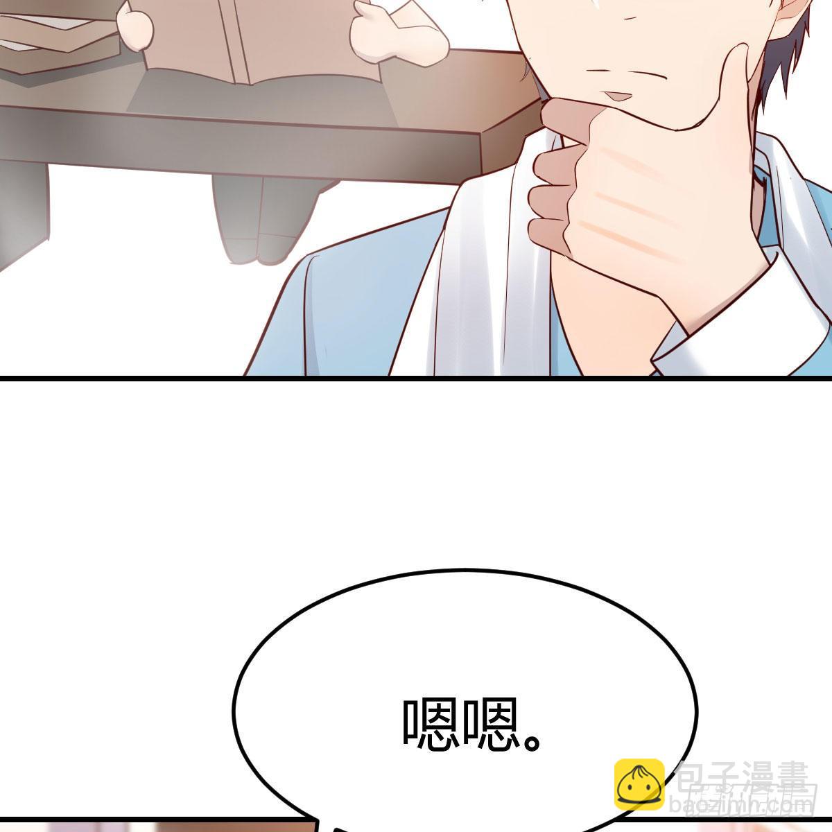 超级记忆法(1/2)-第191话