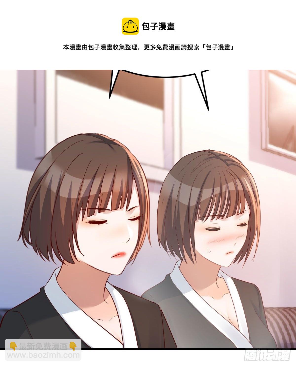 超级记忆法(1/2)-第191话