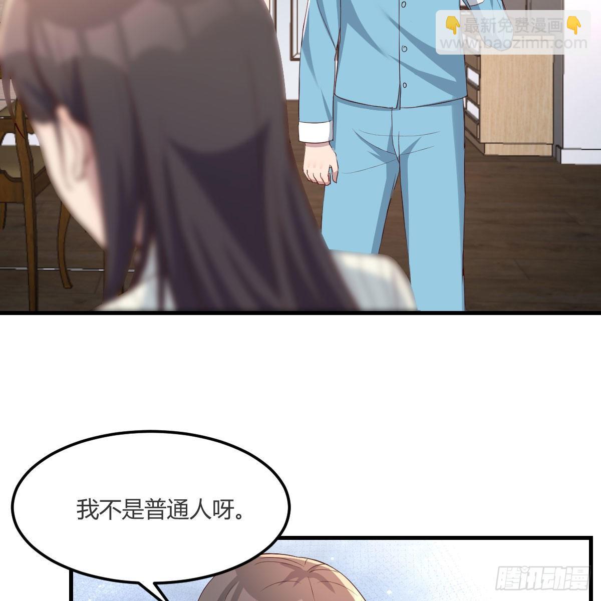 超级记忆法(1/2)-第191话