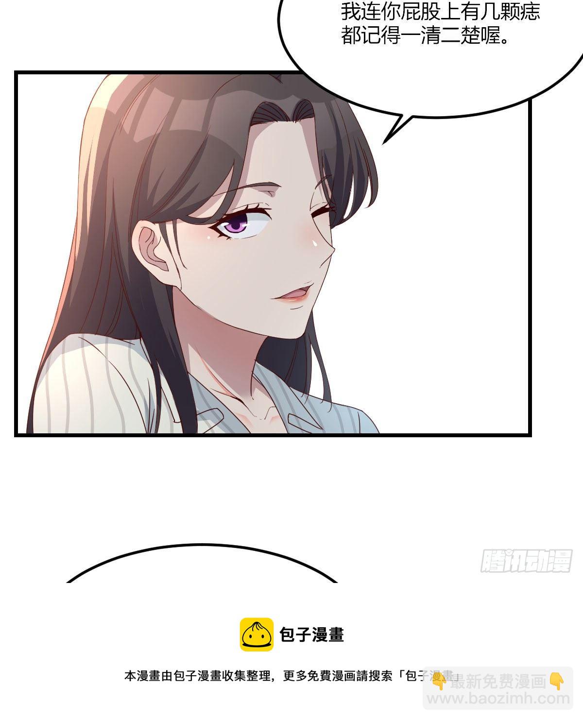 超级记忆法(1/2)-第191话