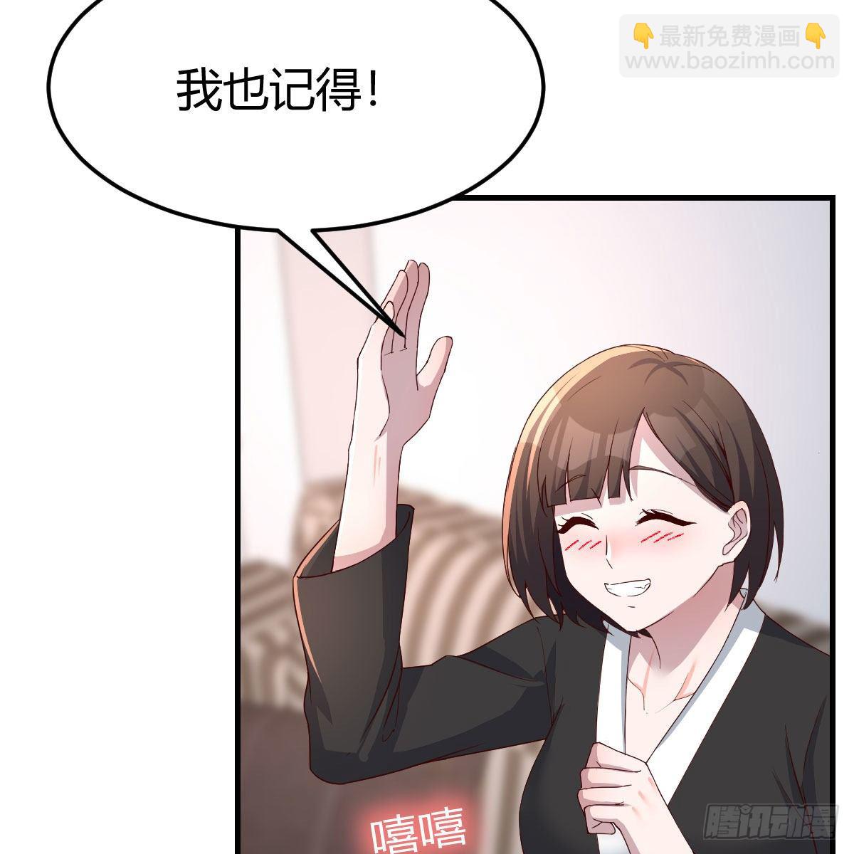 超级记忆法(1/2)-第191话