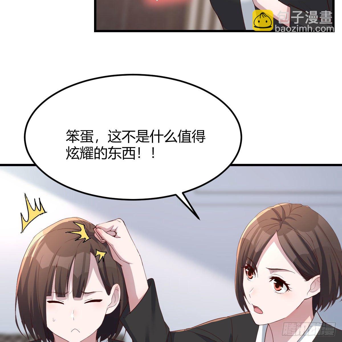 超级记忆法(1/2)-第191话