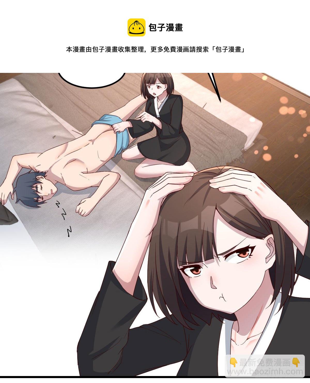 超级记忆法(1/2)-第191话