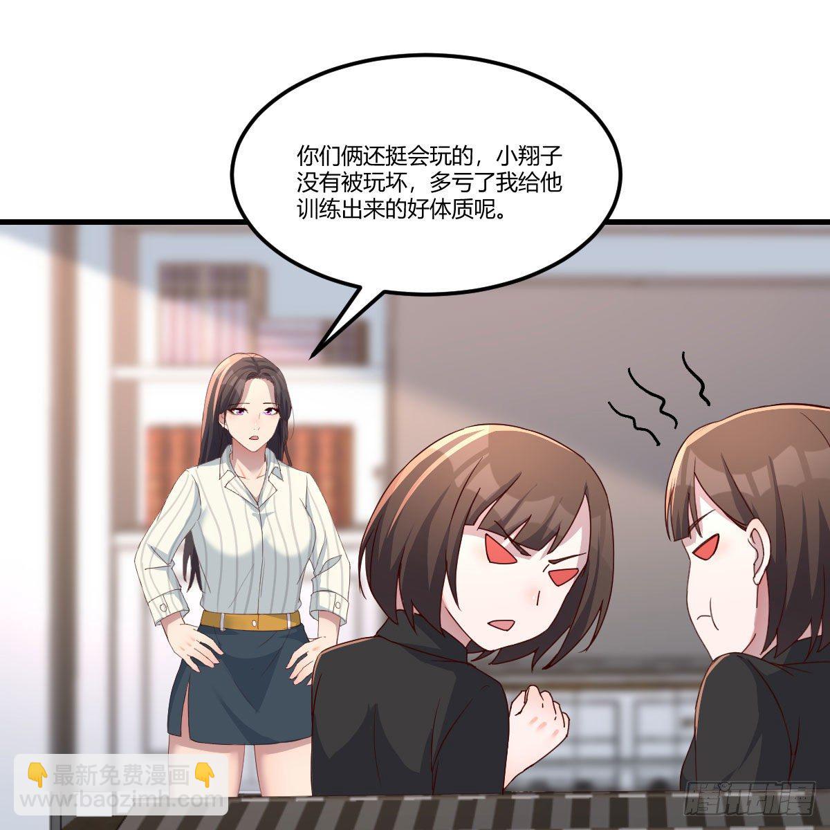 超级记忆法(1/2)-第191话