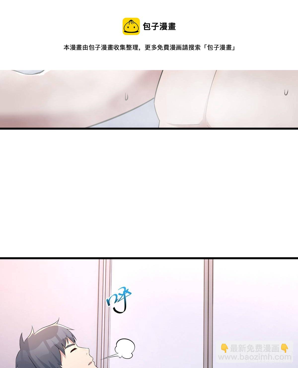 超级记忆法(1/2)-第191话