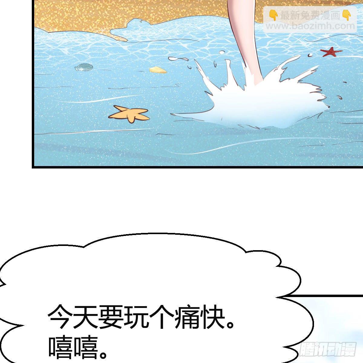 目标：人工岛特训02(1/2)-第193话