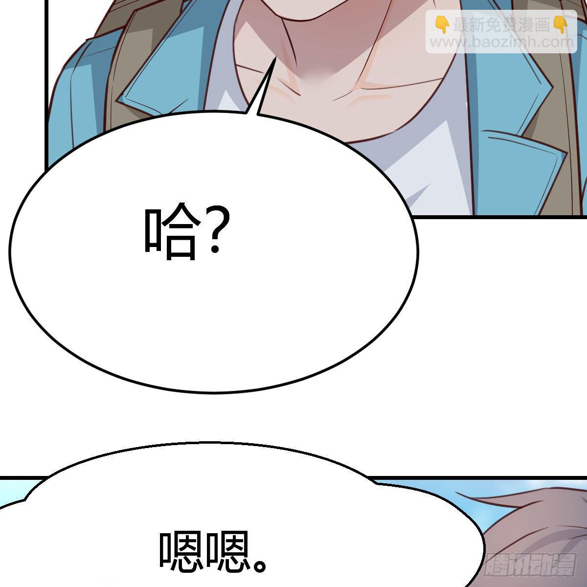 目标：人工岛特训02(1/2)-第193话