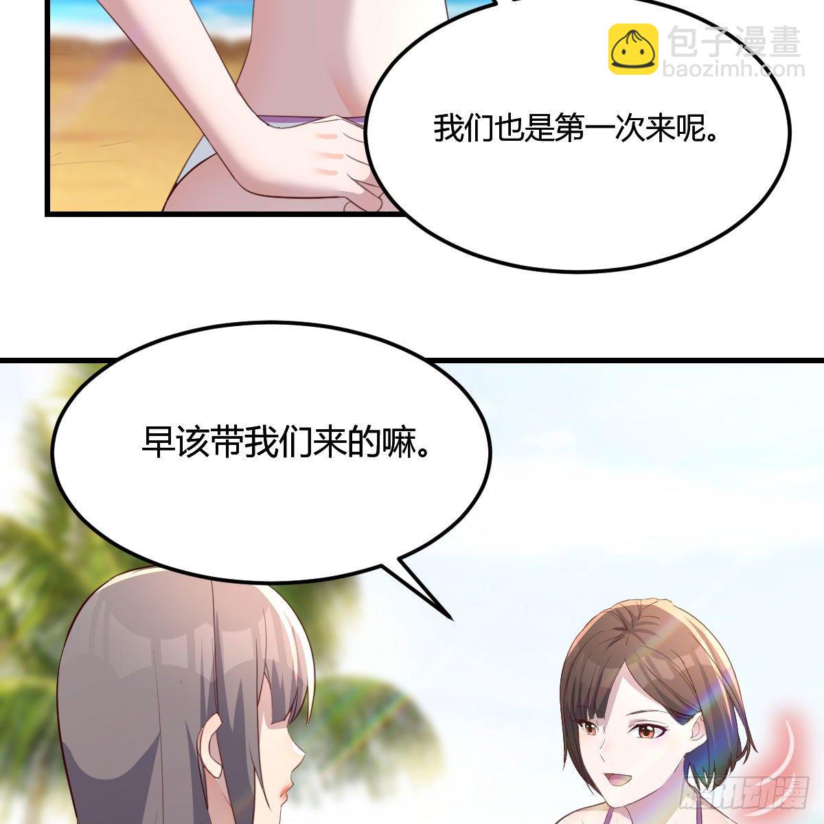 目标：人工岛特训02(1/2)-第193话