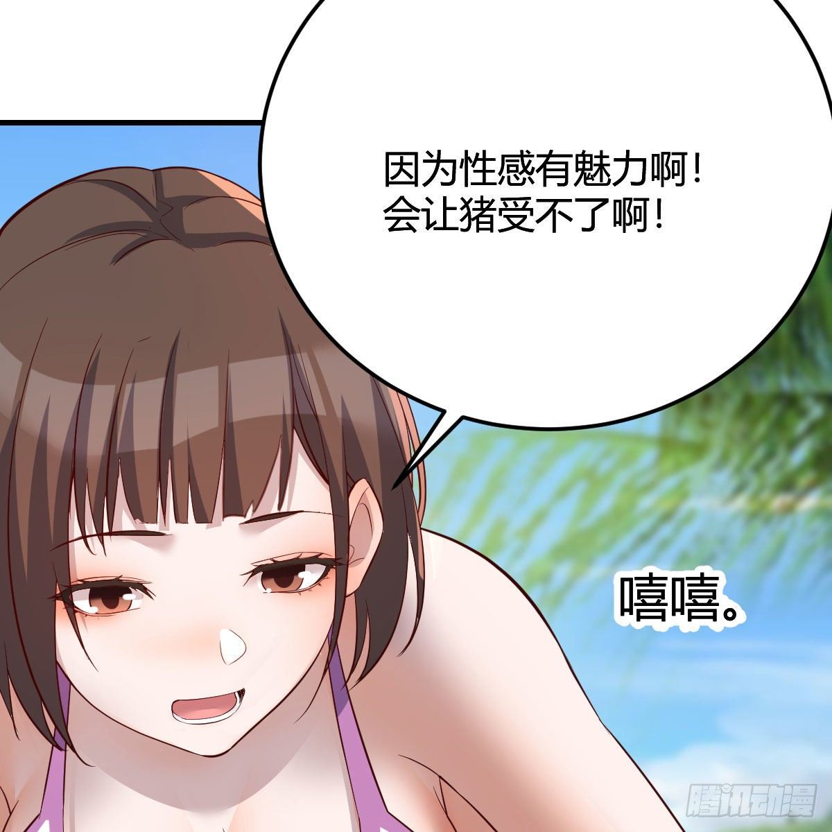 目标：人工岛特训02(1/2)-第193话