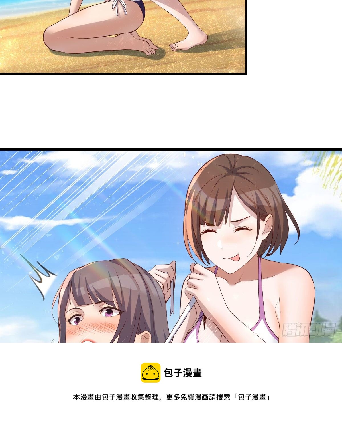 目标：人工岛特训02(1/2)-第193话
