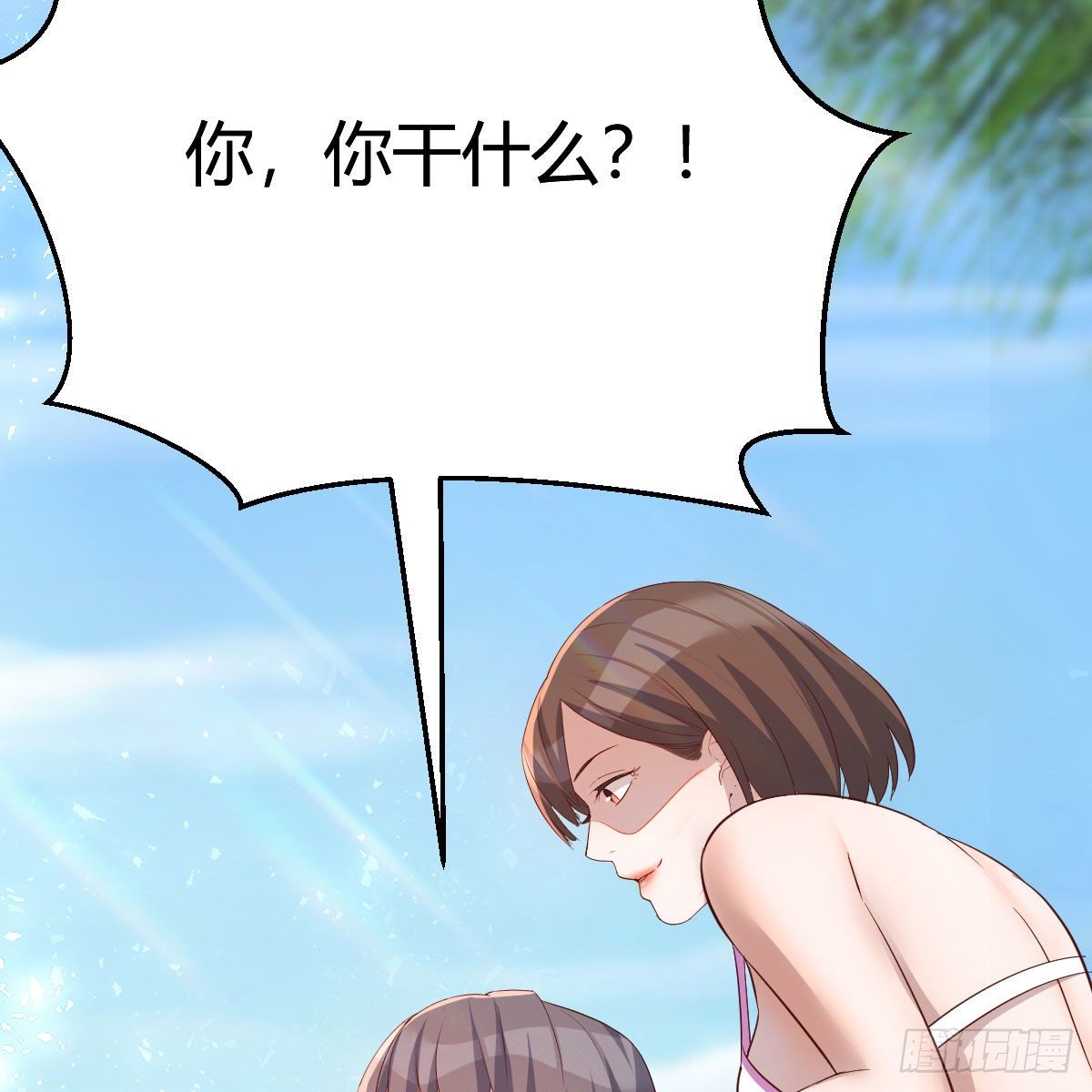 目标：人工岛特训02(1/2)-第193话