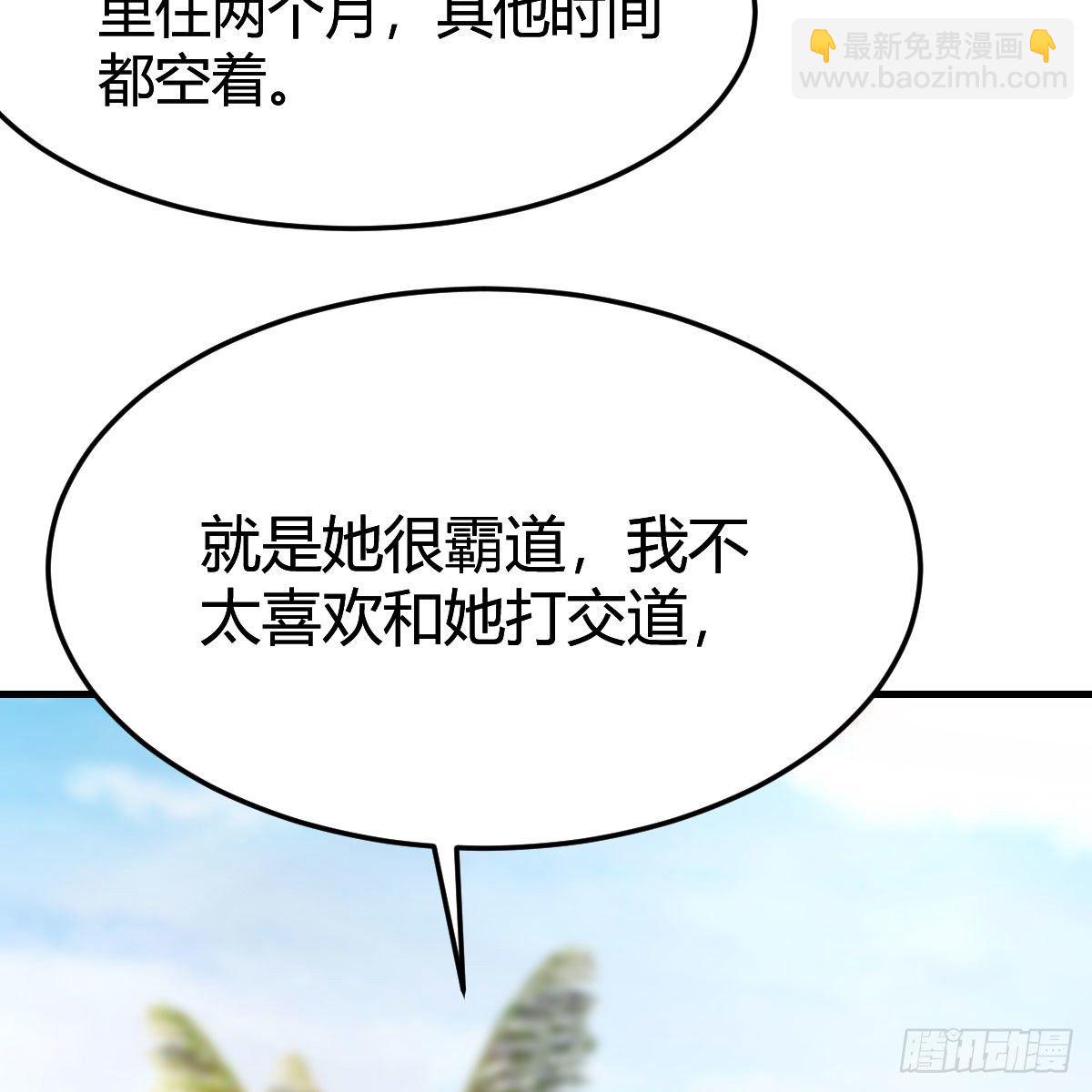 目标：人工岛特训02(1/2)-第193话