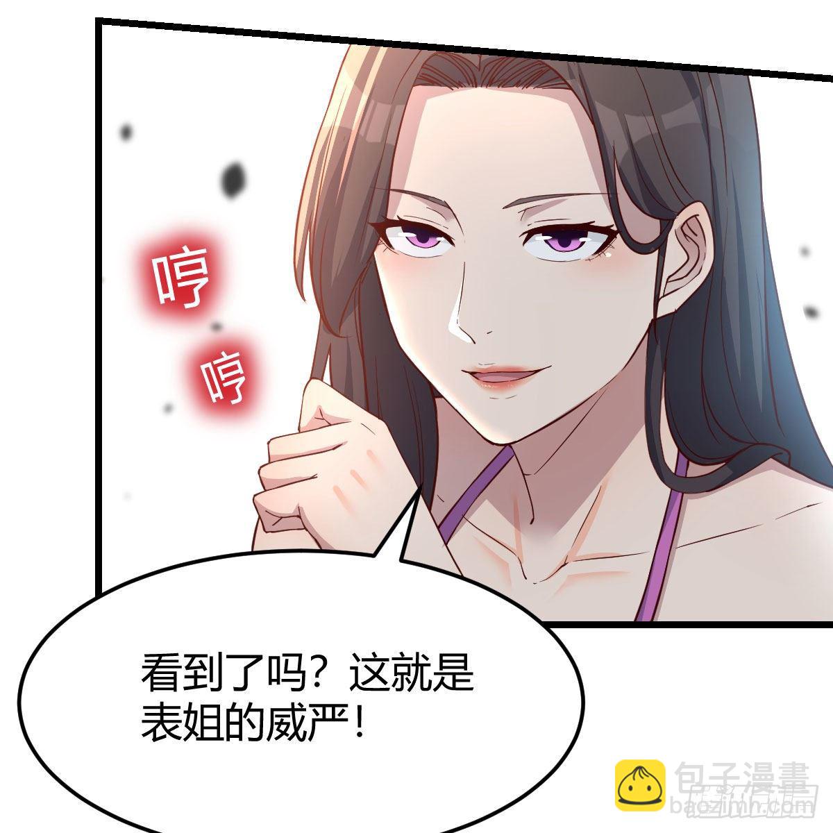 目标：人工岛特训04(1/2)-第195话