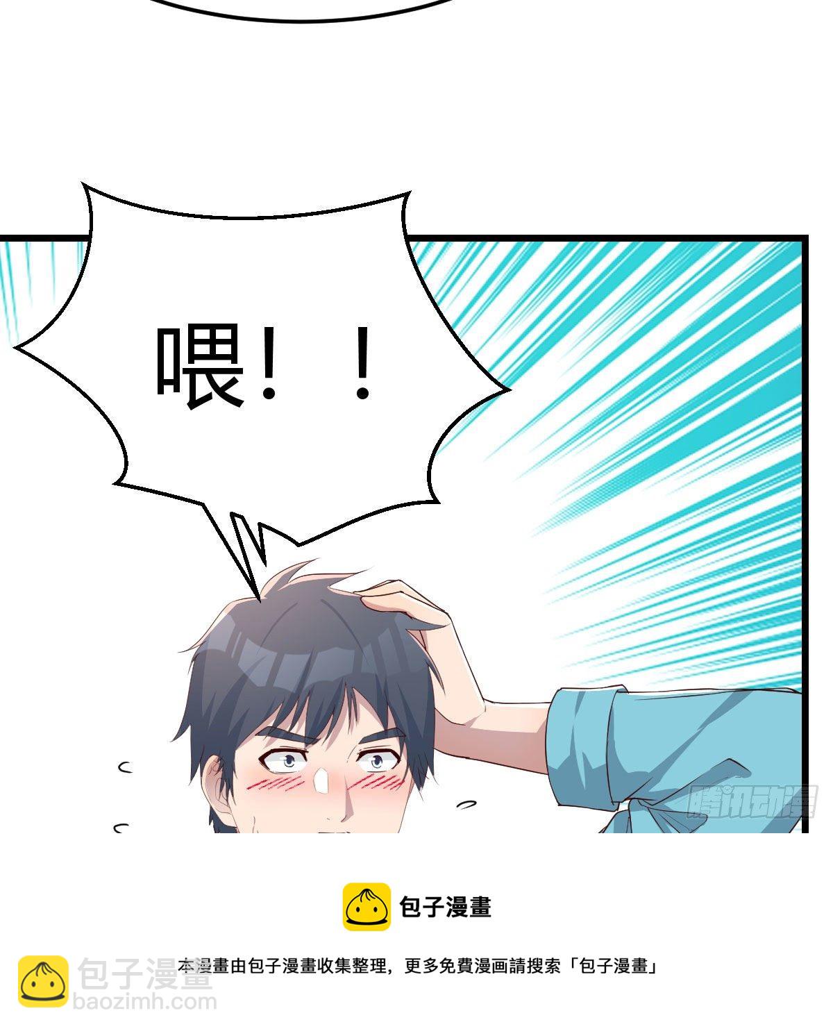 目标：人工岛特训04(1/2)-第195话