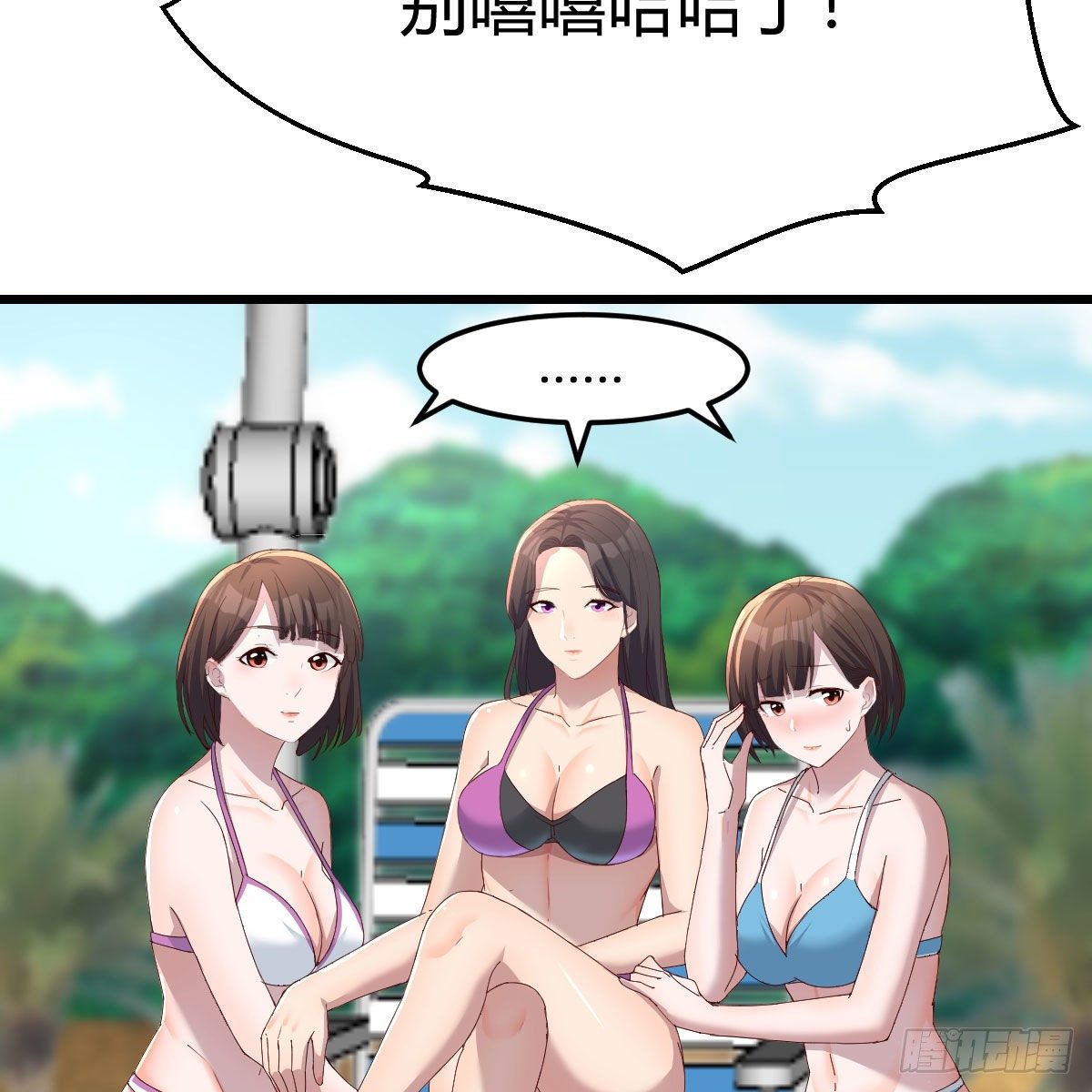目标：人工岛特训04(1/2)-第195话