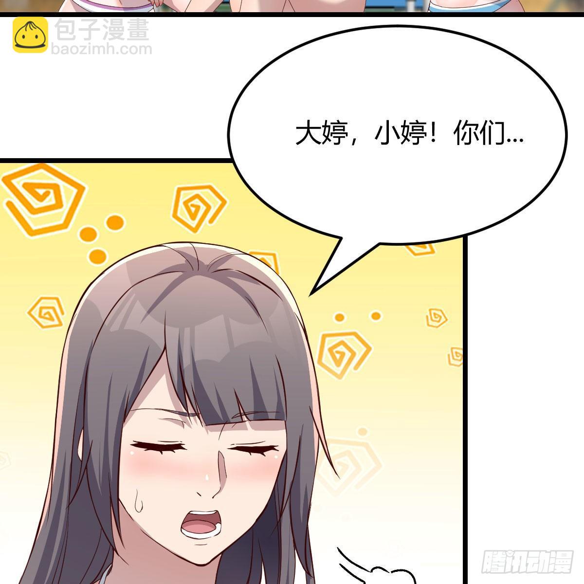 目标：人工岛特训04(1/2)-第195话