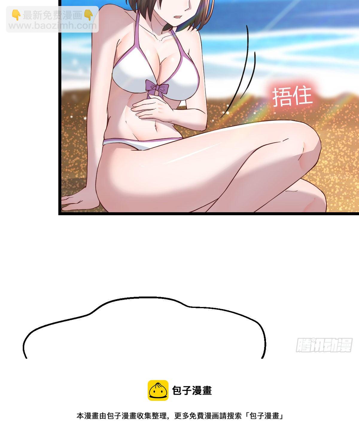 目标：人工岛特训04(1/2)-第195话